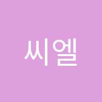 씨엘씨하바드학원 썸네일 이미지