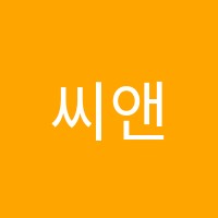 씨앤씨주니어어학원 썸네일 이미지