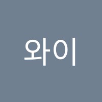 와이즈영어학원 썸네일 이미지