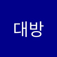 대방모아프리미엄독서실 썸네일 이미지