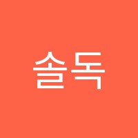 학원 로고 이미지