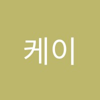 케이엠(KM)학원 썸네일 이미지