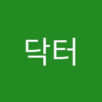닥터스영어학원 썸네일 이미지