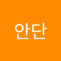 안단테기타교습소 썸네일 이미지