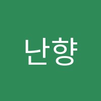난향트리니티음악학원 썸네일 이미지