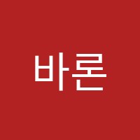 바론음악학원 썸네일 이미지