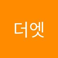 더엣지학원 썸네일 이미지