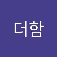 더함미술교습소 썸네일 이미지