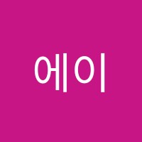 에이펙스학원 썸네일 이미지