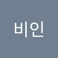 비인음악교습소 썸네일 이미지