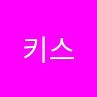 키스톤수학학원 썸네일 이미지