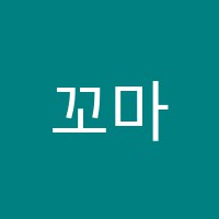 학원 로고 이미지
