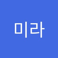 미라클어학원 썸네일 이미지