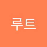 학원 로고 이미지