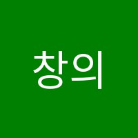 창의영어학원 썸네일 이미지