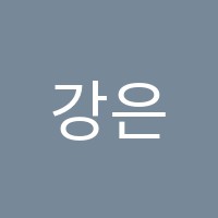 강은지음악교습소 썸네일 이미지