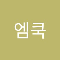 학원 로고 이미지