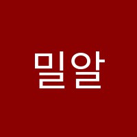 밀알피아노교습소 썸네일 이미지