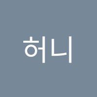 허니펀잉글리쉬영어학원 썸네일 이미지