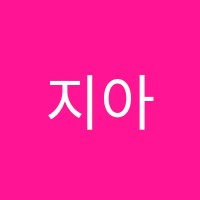 지아이학원 썸네일 이미지