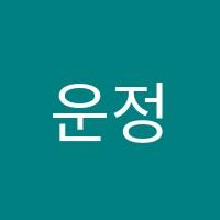 운정해를담은학원 썸네일 이미지