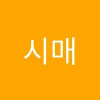 시매쓰팔달센터학원 썸네일 이미지