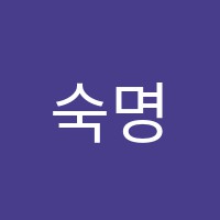 숙명피아노음악학원 썸네일 이미지