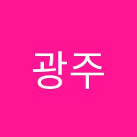 광주이씨씨(ECC)어학원 썸네일 이미지