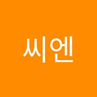 씨엔엔어학원 썸네일 이미지
