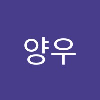 양우음악학원 썸네일 이미지