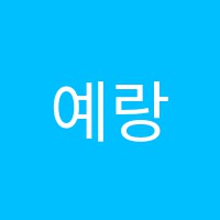 예랑도예학원 썸네일 이미지