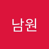 남원미용학원 썸네일 이미지
