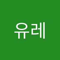 유레카수학학원 썸네일 이미지