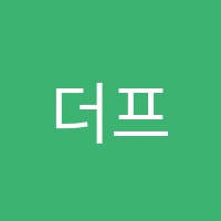 더프라임학원 썸네일 이미지