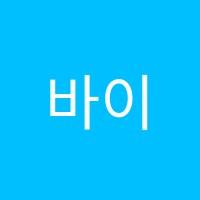 바이올린하우스현악전문학원 썸네일 이미지