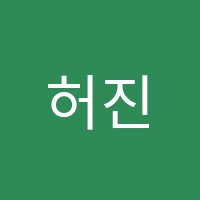 허진석수학전문학원 썸네일 이미지