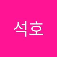 석호음악학원 썸네일 이미지
