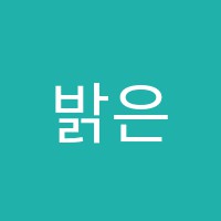 밝은음악학원 썸네일 이미지