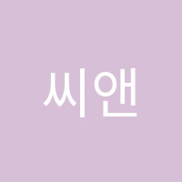 씨앤에이논술학원 썸네일 이미지