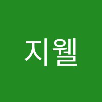 지웰이미숙국어학원 썸네일 이미지