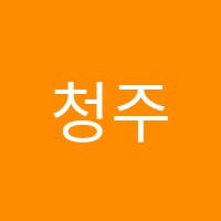 청주창의학원 썸네일 이미지
