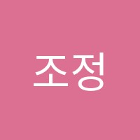 조정윤영어전문학원 썸네일 이미지