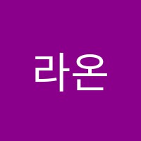라온아트인땅미술교습소 썸네일 이미지