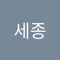 세종드럼뮤직학원 썸네일 이미지