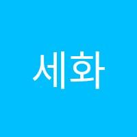 세화미술음악학원 썸네일 이미지