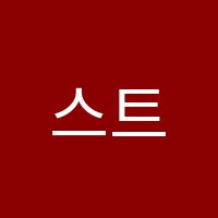 스트링바이윤음악교습소 썸네일 이미지