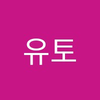 유토피아미술교습소 썸네일 이미지