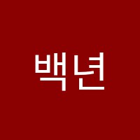 학원 로고 이미지