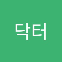 닥터엠고등수학교습소 썸네일 이미지