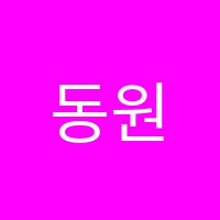 동원O2독서실 썸네일 이미지